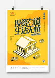 精品DM单广告设计模板下载 熊猫办公一站式解决方案