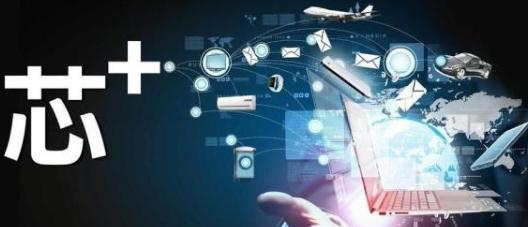 计算机科技发展趋势及其为生活提供的坚实保障