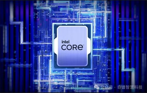 英特尔悄然推出无E核14代CPU Core i9-14901KE引领超频新浪潮